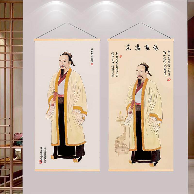 范盛财神肖像挂画店办公室财神书房生意实木卷轴装饰画