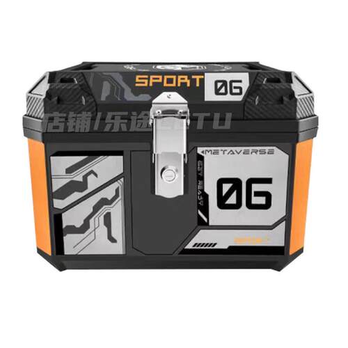 适用极核AE5i后备箱极核电动车ae5i Pro尾箱 AE5i后货架改装配件