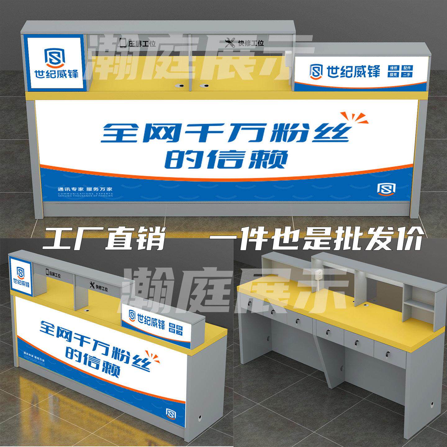 新款手机维修工作台发光灯箱电脑收银台服务接待靠墙展示柜配直销
