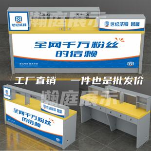 新款手机维修工作台发光灯箱电脑收银台服务接待靠墙展示柜配直销