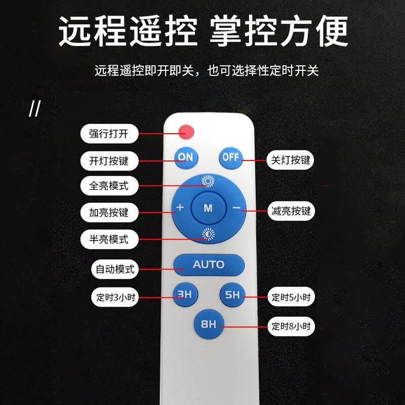 新太款市阳多硅晶板投光灯遥能挂上款户外防TYN-floo水防雷智能光