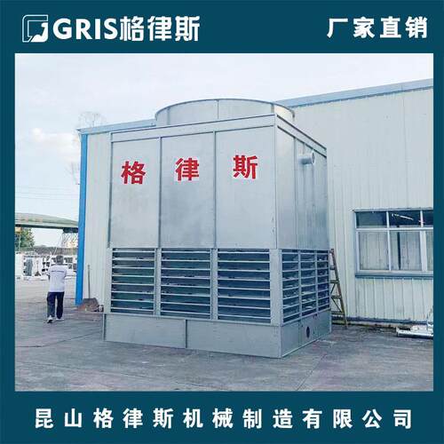 开式全钢冷却塔镀锌钢不锈钢冷水塔工业注塑降温凉水塔
