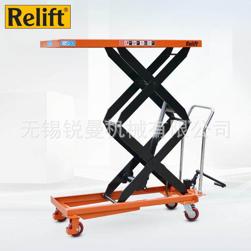 Relift手推液压升降平台车PTS800剪叉式模具物流台搬运车升降机