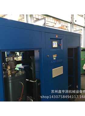 5台湾汉18KW变频螺杆空压机直联驱动AA6-185A钟苏州