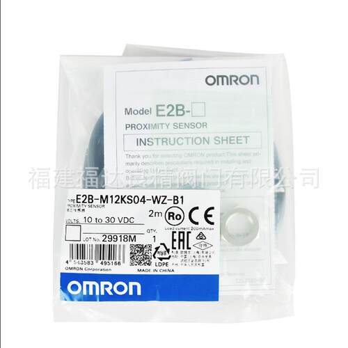 电容式 接近开关E2K-C25ME1 C25MY1 C25MF1传感器
