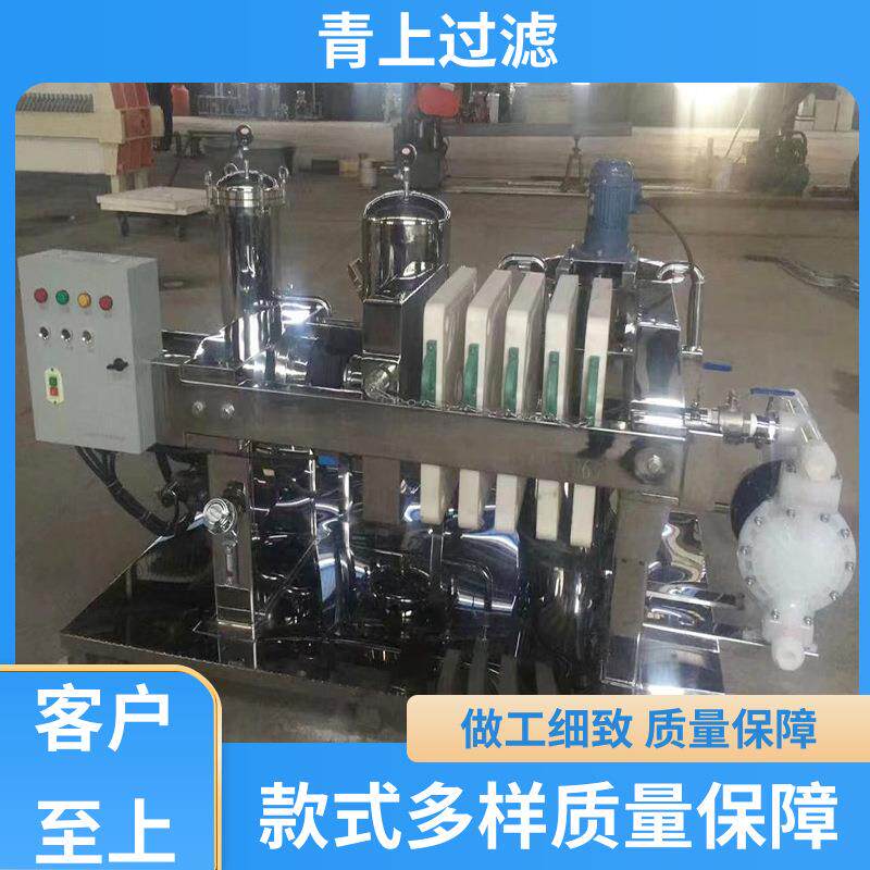 板框压滤机污水处理工业全自动固液分离厢式泥浆脱水过滤设备