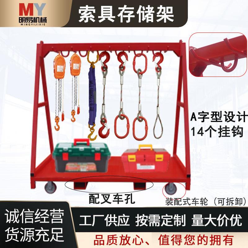 锁具存储架展示架加厚五金工具整理架挂钩货架工厂工业重型置物架图片