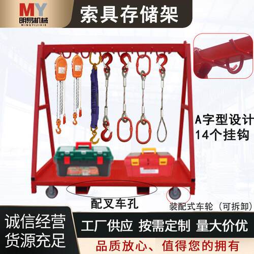 锁具存储架展示架加厚五金工具整理架挂钩货架工厂工业重型置物架