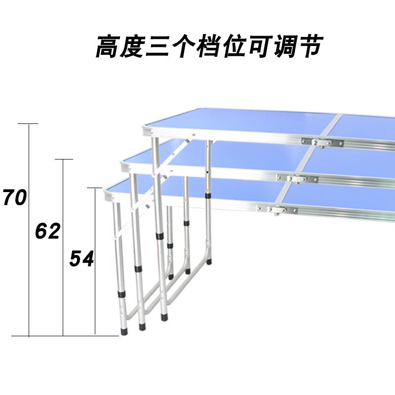 铝合金户外折叠桌 摆地摊烧烤家用野营野炊用品可配折叠椅便携带