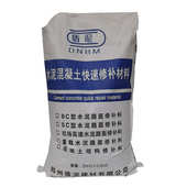 修补地坪道路修复路面强化修补砂浆厂家直销混凝土路面砂浆聚合物