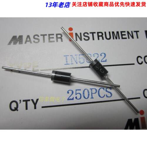 直插二极管 1N5822 IN5822 肖特基二极管 40V/3A （250个50元）