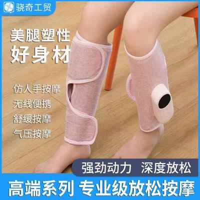 气压揉捏腿部按摩仪电动理疗加热敷小腿大腿按摩仪气囊膝腿按摩仪