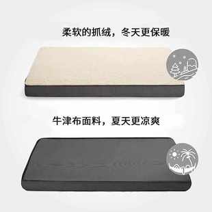 通用爆款 狗笼狗垫子可拆洗海绵狗窝宠物垫四季 猫窝宠物用品