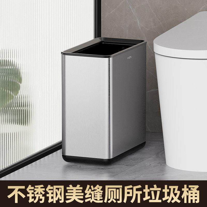 垃圾桶家用厨房桌面无盖大容量卫生间厕所客厅轻奢风不锈钢夹缝桶