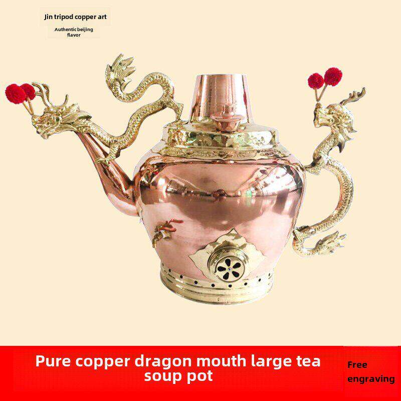 纯铜龙嘴大铜壶大茶壶老北京茶汤壶烧水壶手工莲子粥藕粉龙壶加厚