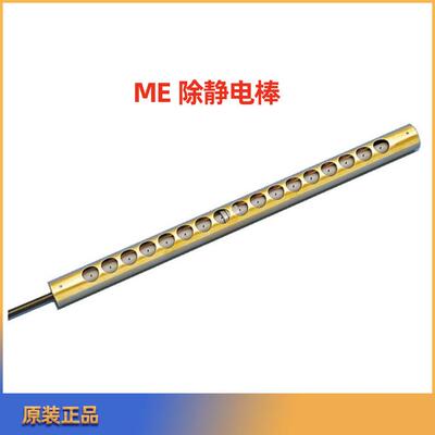 SIMCO离子风棒ME静电消除器ME-100除静电设备ME-125高压电源F267S