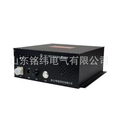 斜井湖北沙鸥KTL10无线通信-信号基台矿山专用设备井下通讯