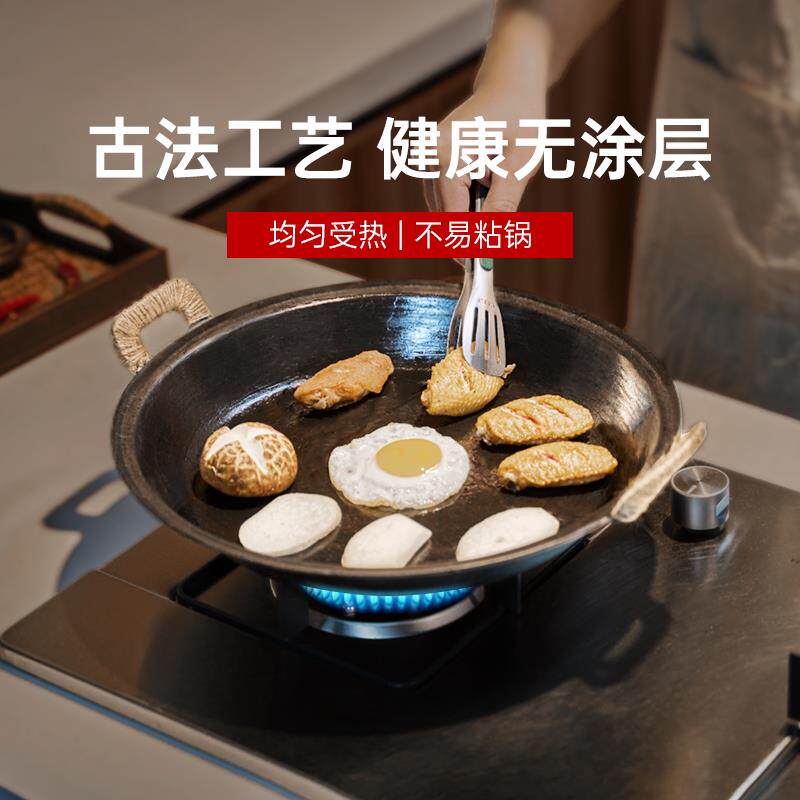 王源吉双耳老式手工铸铁煎锅平底铸铁锅牛排煎锅无涂层不易粘锅