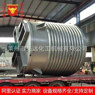 供应液体搅拌罐电加热搅拌罐化工配料桶2000升不锈钢保温罐