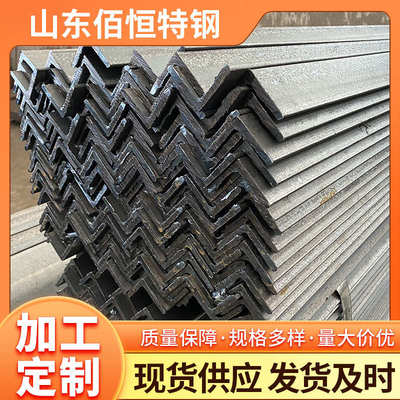 厂家批发镀锌角钢不等边三角铁不锈钢 冲孔角钢 型材现货加工优惠