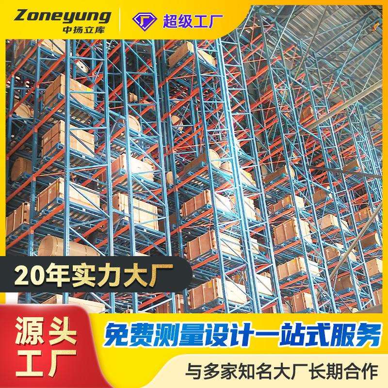 新款货架仓储专属托盘货架高位大型重型货架仓库库房铁架子