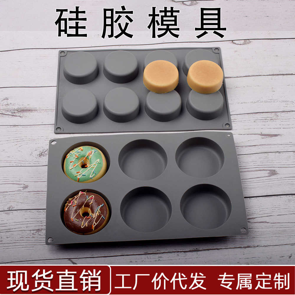 6连8连硅胶蛋糕模具耐高温马芬杯蛋挞布丁蛋糕圆形烘焙烤箱模具