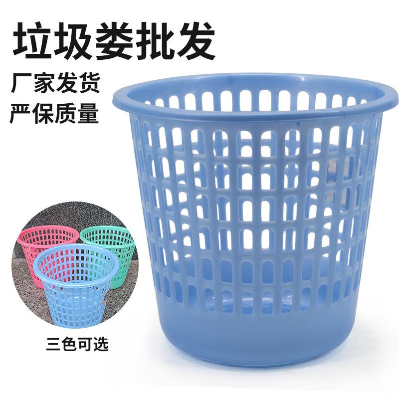 镂空垃圾桶家用卫生间客厅厨房纸桶篓垃圾筐办公室家用杂物垃圾桶