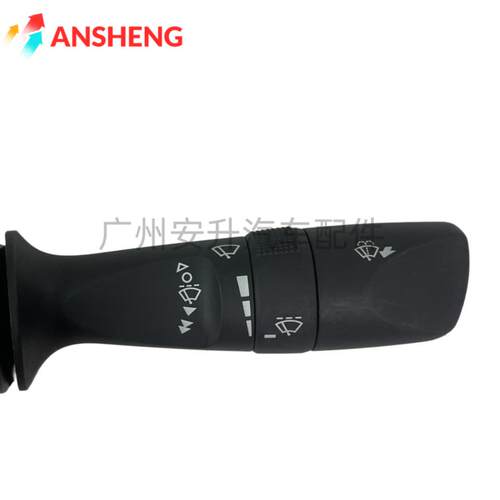84652-06340 84652-62010 凯美瑞卡罗拉TACOMA刮水器雨刷雨刮开关