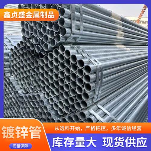 热镀锌方管4060冷镀钢带管异型管矩形管方扁通幕墙建筑护栏可加