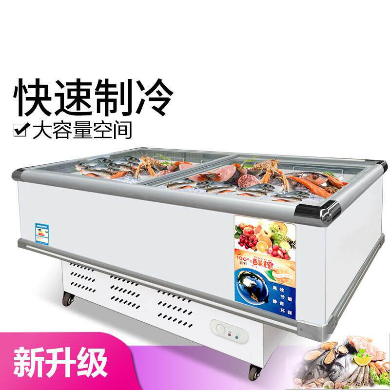 冰柜商用大容量保鲜冷冻两用透明玻璃卧式岛柜冷藏超市展示柜