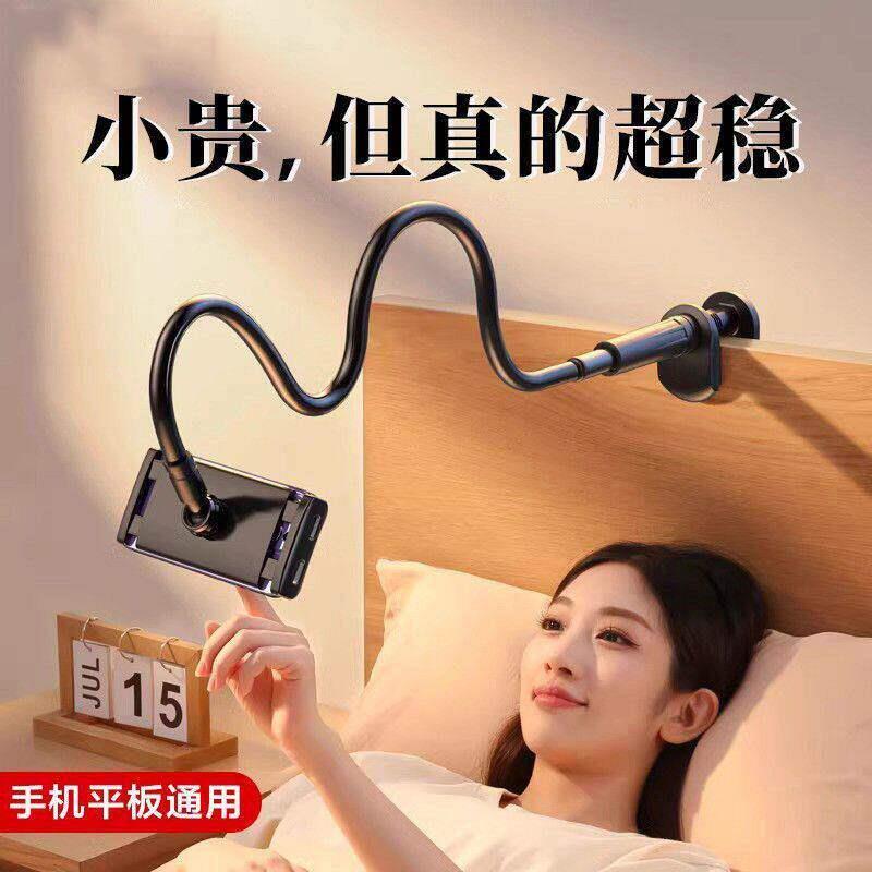 床上手机架床头手机架懒人新款床边平板桌面躺着看电视追剧夹子
