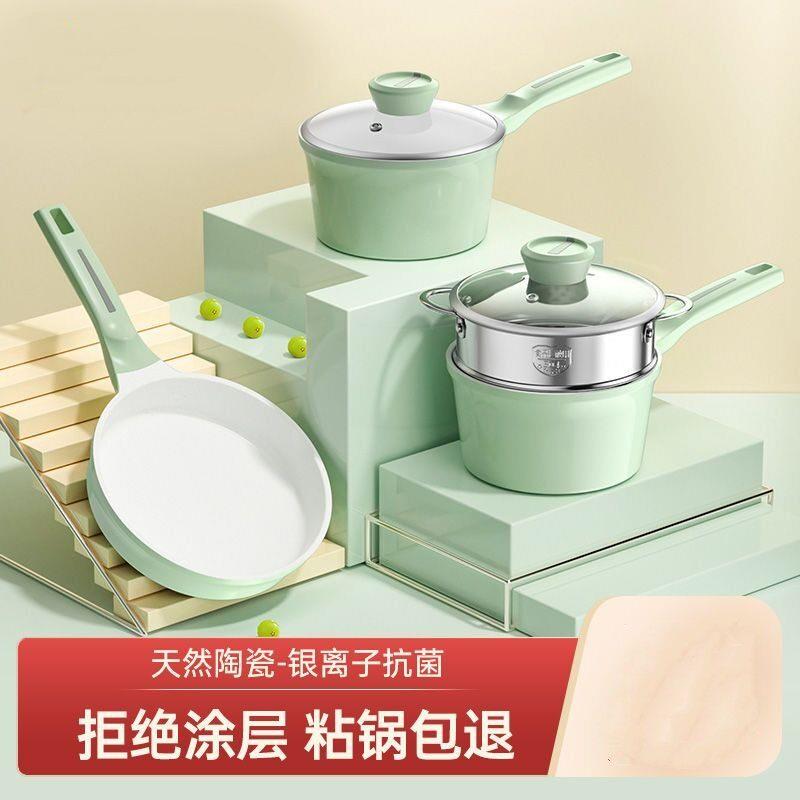 无涂层宝宝副食品锅婴儿煎煮一体儿童蒸煮锅搪瓷家用不粘小奶锅陶