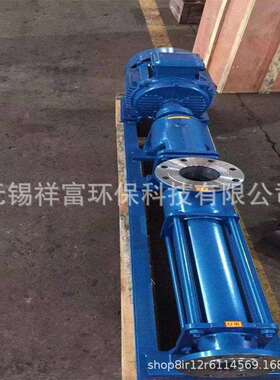 G型单螺杆泵污泥螺杆泵压滤机专用泵 不锈钢泥浆泵 气动隔膜泵