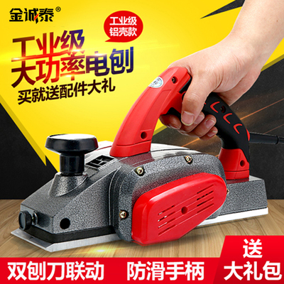 厂家木工手提台式多功能电刨子电刨机小型家用木工台刨压刨机砧