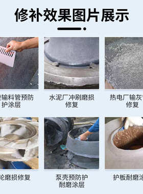 TS215 TS216TS218耐磨修补胶叶轮脱硫管道耐磨防腐防护剂厂家直销