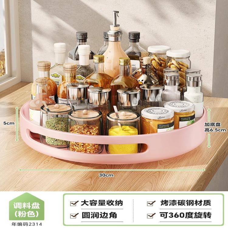 调味品跨境旋转厨房清洁收纳架