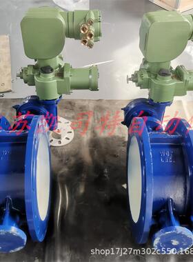 660V煤矿瓦斯泵房用电控阀WSD943H-10CDN300矿用隔爆型电动蝶阀