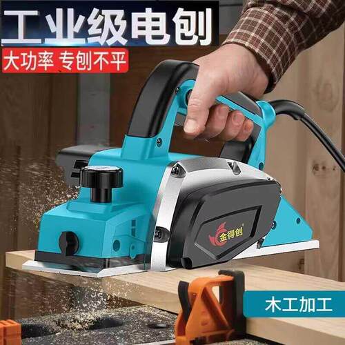 木工手提台式多功能电刨机子电刨机机小型家用木工台刨压刨机砧板
