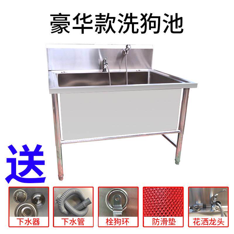 不锈钢猫洗澡宠物304大型犬洗池浴缸狗宠物店洗狗浴盆澡池浴池
