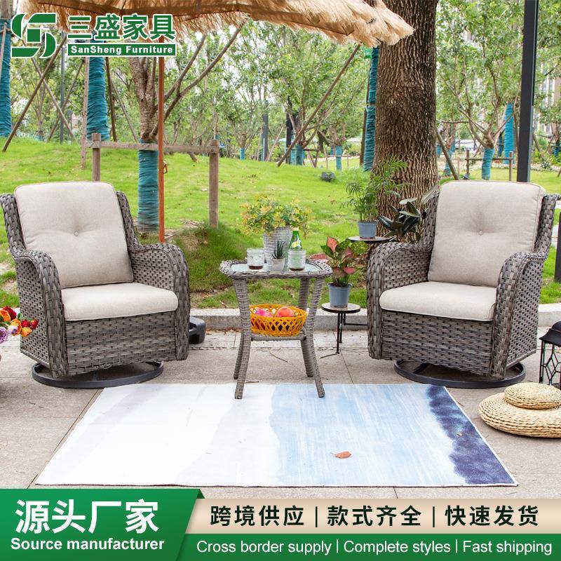 户外藤编沙发桌椅摇转椅旋转沙发露天休闲藤艺家具套装转椅三件套