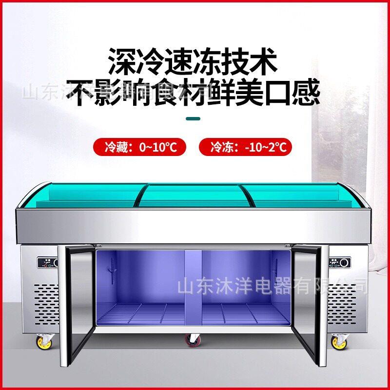 阶梯海鲜冰台展示柜饭店冷藏保鲜点菜柜明档玻璃门生鲜冷冻冰箱柜