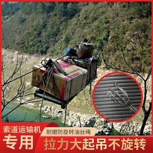 防旋转钢丝绳电动葫芦钢丝绳吊车起重机专用钢芯实芯耐磨提升机绳