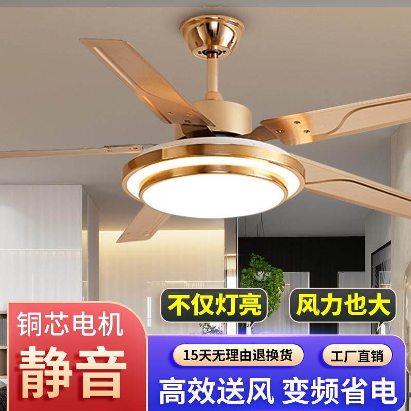 w%金色吊扇大风力超静音风扇灯电扇灯家用客厅餐厅豪华吊扇灯一体