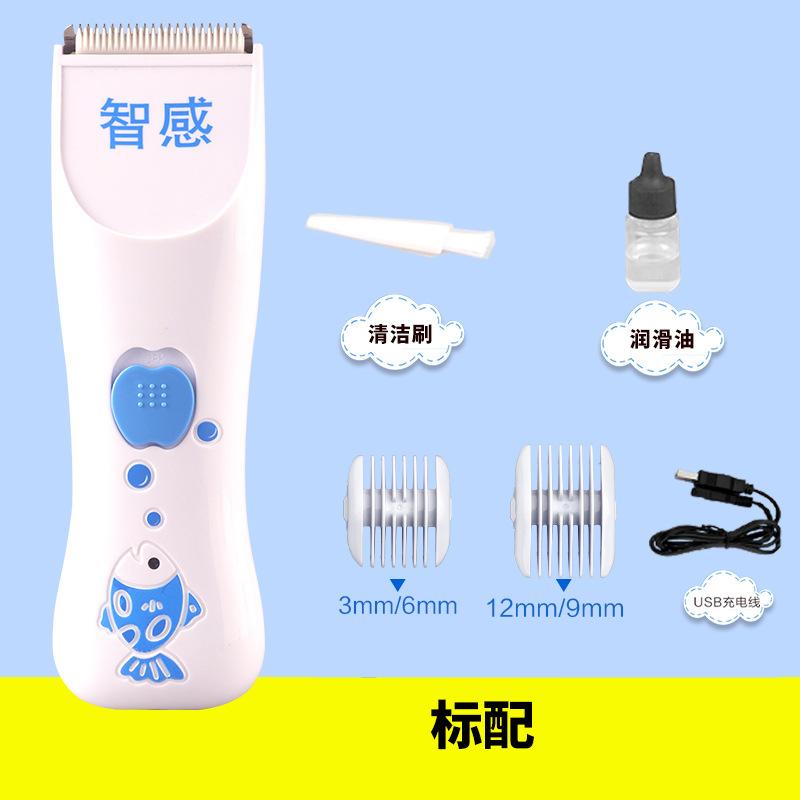 宝宝理发器电推剪吸发剃头发工具全套家用婴儿新生少儿飞剪充电式