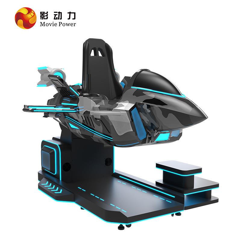 动力v一r游戏机电玩城游娱影艺机乐设备番禺vr体机飞行模拟器厂家图片