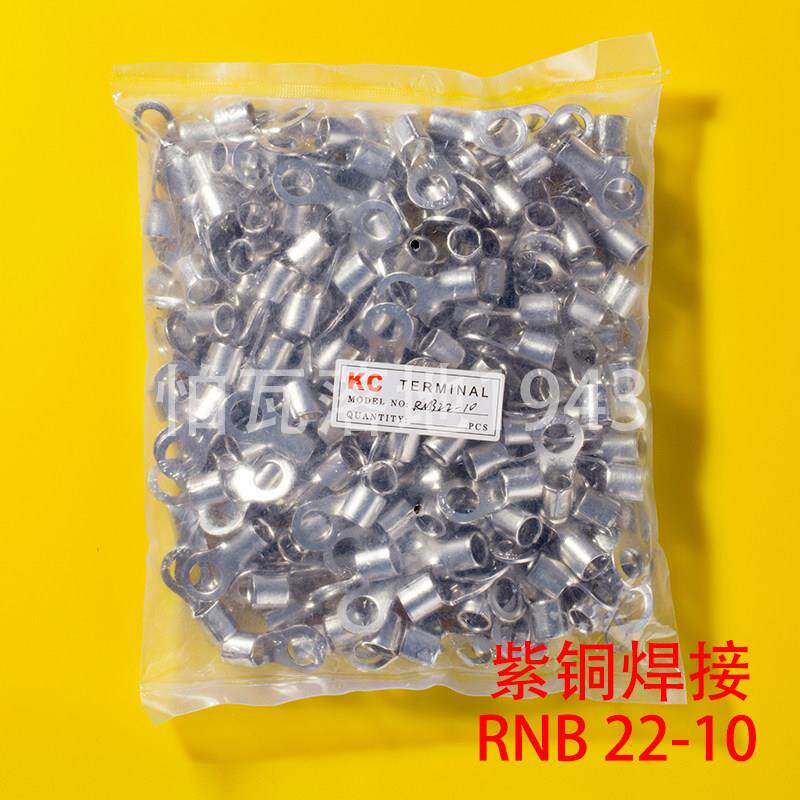 冷压接线 线端子RNB22-10圆形裸端头O型端子 紫铜鼻子 含专票 200