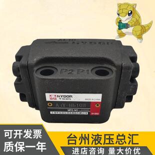 Ha10B Ha20B Hb20B华岛液压现货 Hb10B液控单向阀A1Y A1Y
