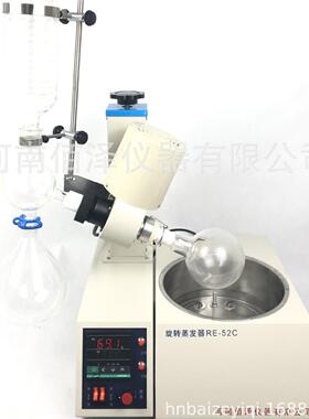 旋转蒸发器RE-52C型旋转蒸发仪实验室设备可开增值税发票厂家发货