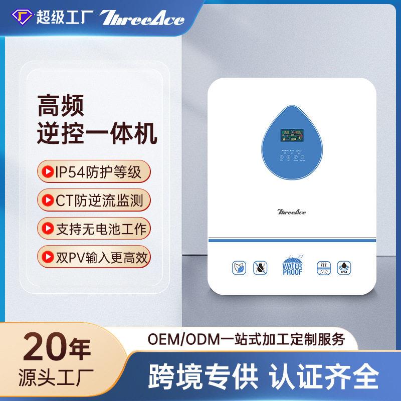 跨境定制频11KW太阳能逆变器商业工程光伏储能一体机内置MPPT