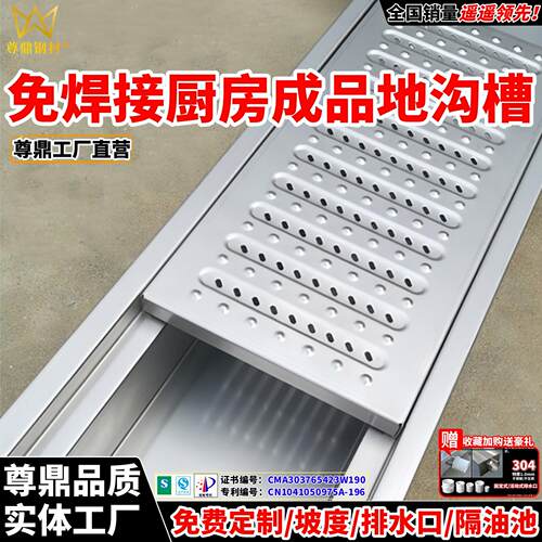 304不锈钢成品排水沟U型槽排水槽饭店厨房地沟庭院明沟下水道盖板